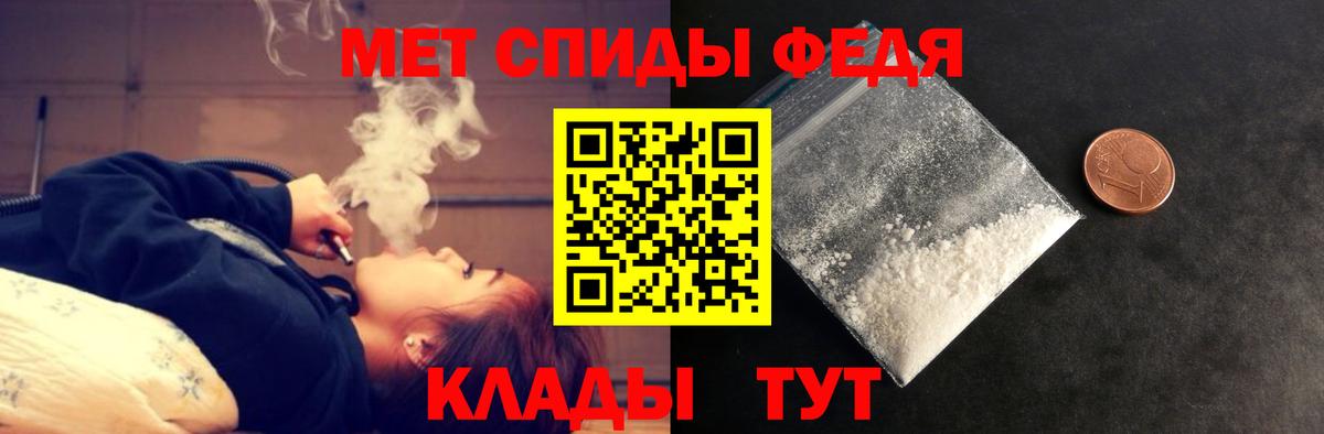 Amphetamine Premium Горячий Ключ