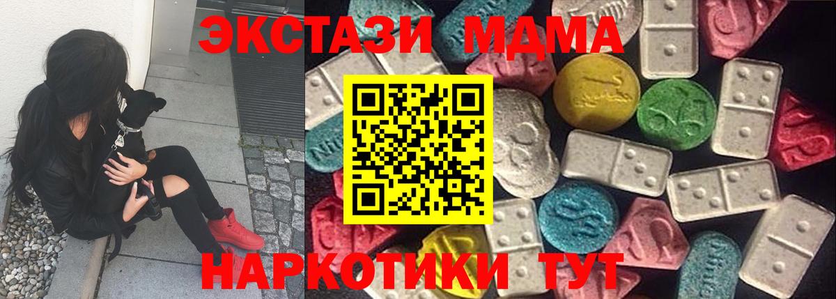ЭКСТАЗИ Punisher  Вход с VPN  Горячий Ключ  Экстази louis Vuitton 