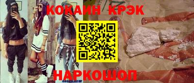 гидра Балашиха
