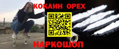 дурь Балаково