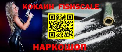 гидра Балашиха