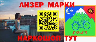дурь Балаково