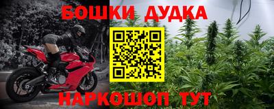 дурь Балаково