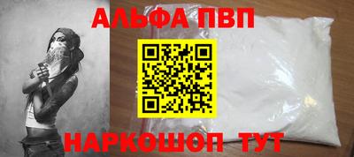 дурь Балаково