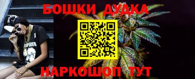 дурь Балаково