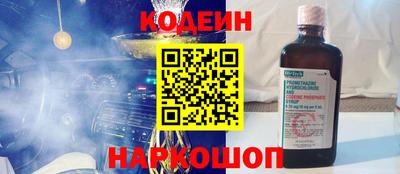 дурь Балаково