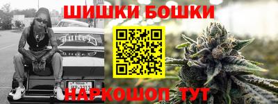 гидра Балашиха