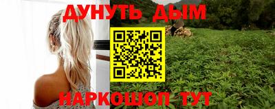 дурь Балаково