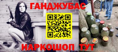 амфетамин Балахна