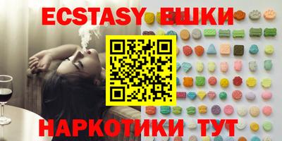 кокаин Аша