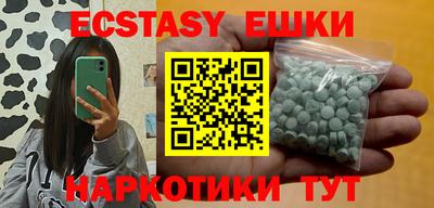 амфетамин Балахна
