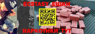 дурь Балаково