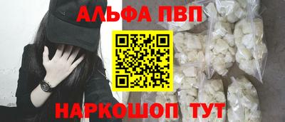 гидра Балашиха