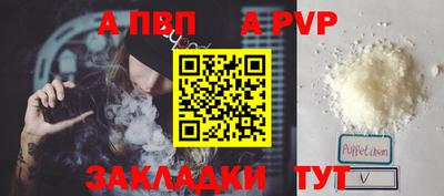 гидра Балашиха