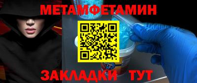 амфетамин Балахна