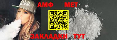 гидра Балашиха