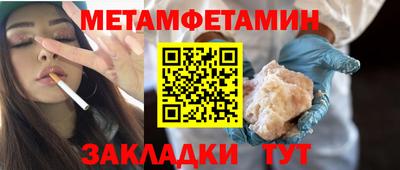 дурь Балаково
