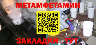 дурь Балаково
