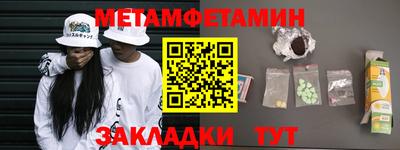 дурь Балаково