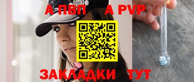 гидра Балашиха