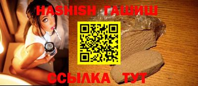 гидра Балашиха
