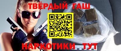 гидра Балашиха