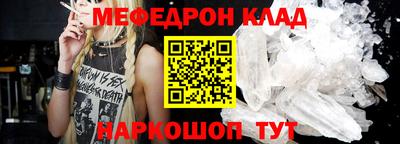 гидра Балашиха
