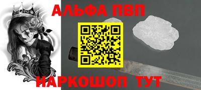 гидра Балашиха