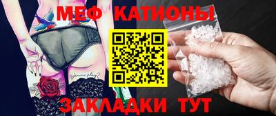 дурь Балаково