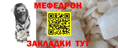 дурь Балаково