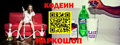 гидра Балашиха