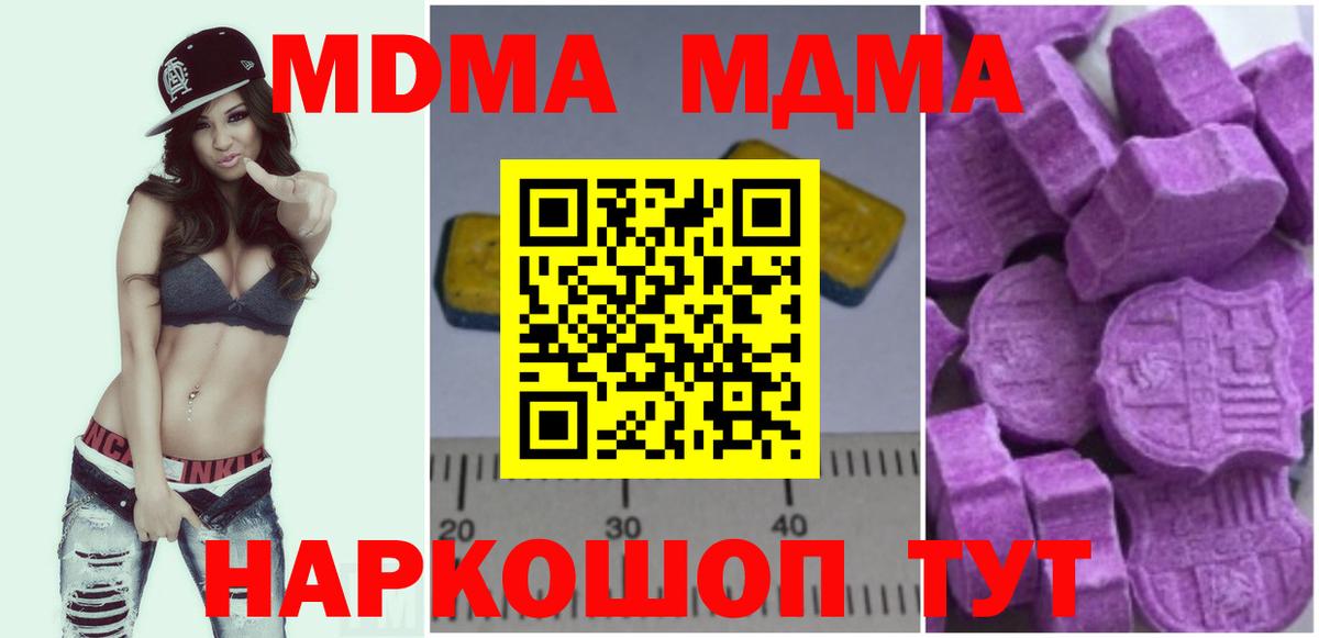 Псилоцибиновые грибы Горячий Ключ