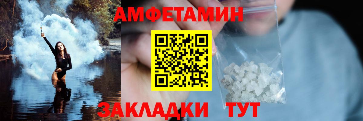 Первитин кристалл Горячий Ключ