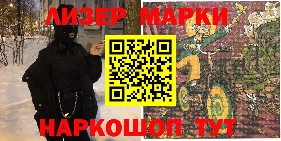 Мефедрон кристаллы  Конопля  Купить наркотик  Горячий Ключ  A-PVP СОЛЬ кристаллы  Вход с VPN  Кокаин 