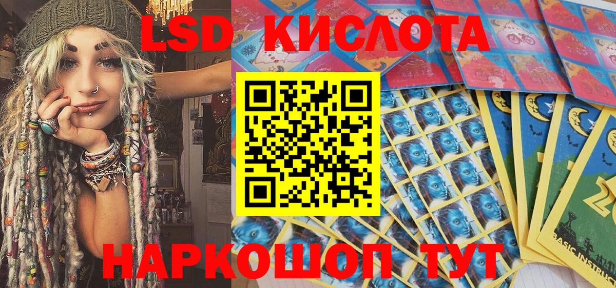 Марки 25I-NBOMe 1,8мг  Вход с VPN  Горячий Ключ  Марки 25I-NBOMe 1,8мг 