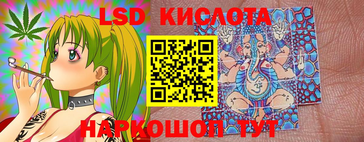 Марки N-bome 1500мкг Горячий Ключ