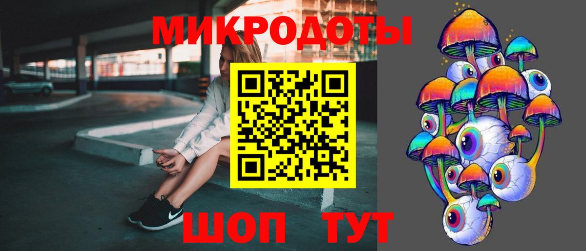 Галлюциногенные грибы мицелий  Вход с VPN  Галлюциногенные грибы прущие грибы  Горячий Ключ 